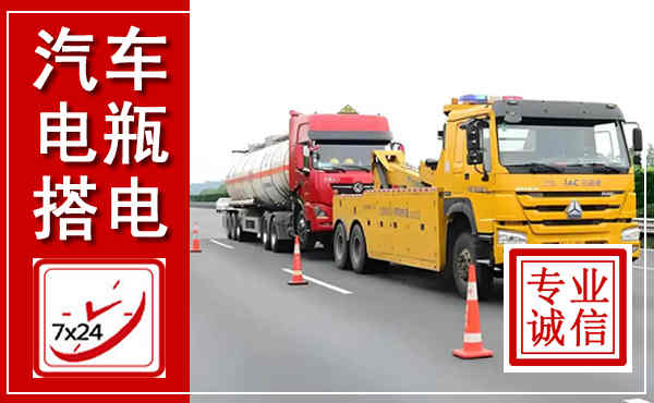 上高吊车,汽车救援吊车电话