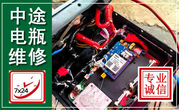 上高汽车换电瓶,附近电瓶维修救援电话