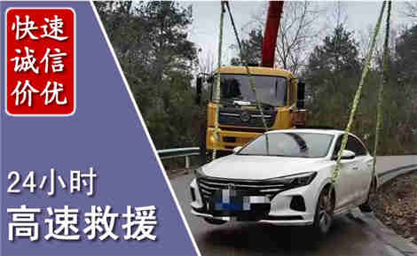上高高速公路救援场景与案例