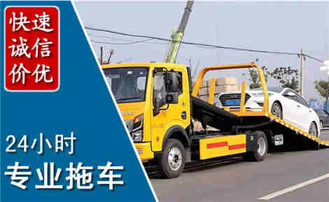 上高拖车救援场景与案例