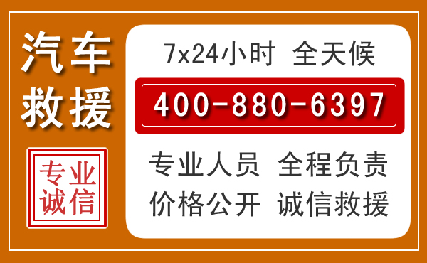 上高夏季多雨季节，新能源汽车救援的五大注意事项
