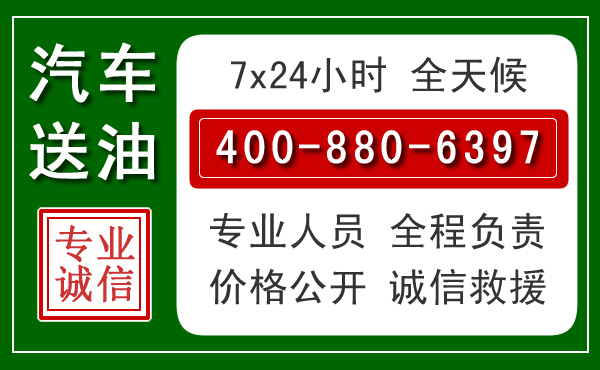 上高拖车救援发展新趋势：北斗导航系统加持下的拖车救援特点