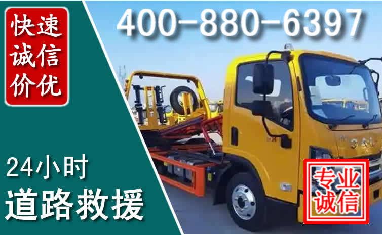 上高道路救援电话 上高道路救援电话
