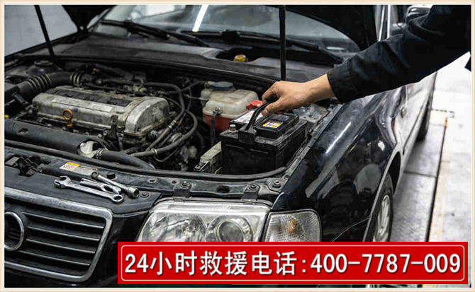 上高汽车搭电 上高汽车搭电